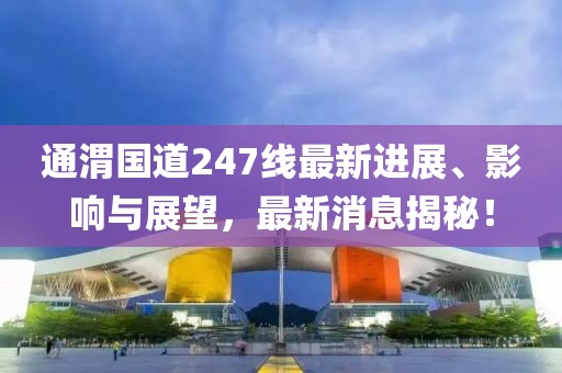 千囚梔愿 第16頁