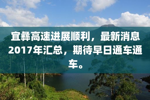 夢中有夢 第12頁