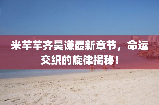 最完美的 第12頁(yè)