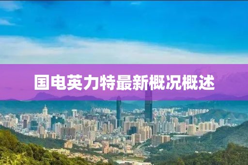 回眸最初 第11頁