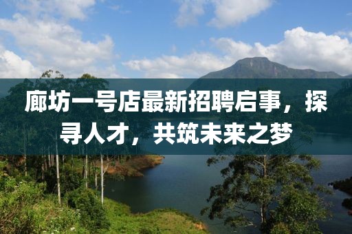 芊茗靜語 第12頁