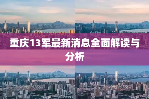 2024年11月 第22頁