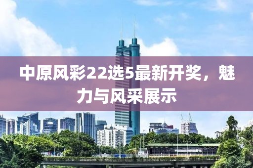 眉間倦意 第9頁