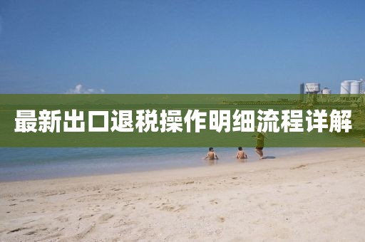 天逆態(tài)度 第7頁(yè)