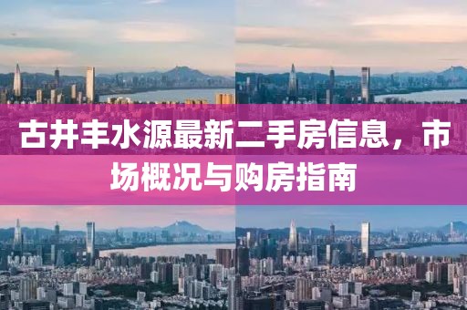 超人快宣我 第8頁(yè)