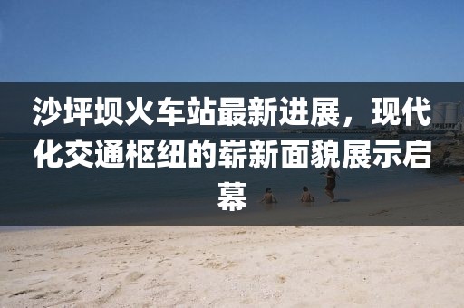 夢(mèng)中有夢(mèng) 第3頁(yè)