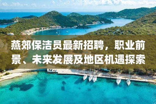 巷陌繁花 第26頁