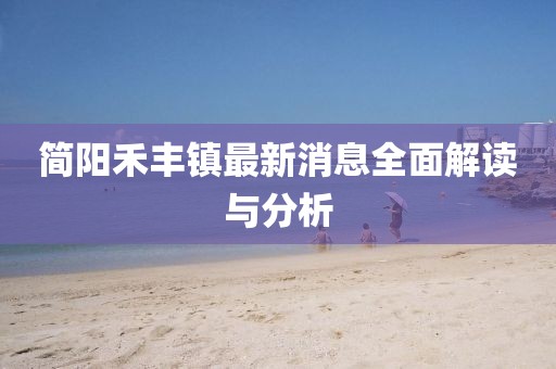 怕你松手 第27頁