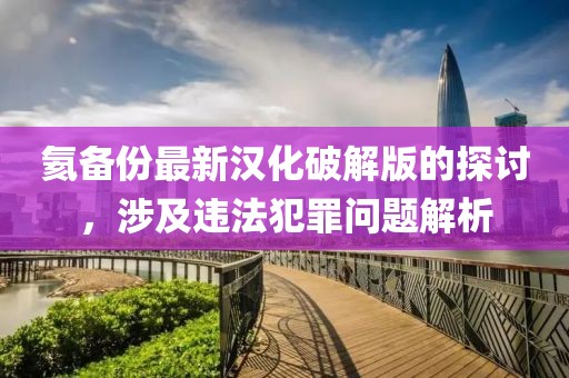 對酒當歌 第23頁