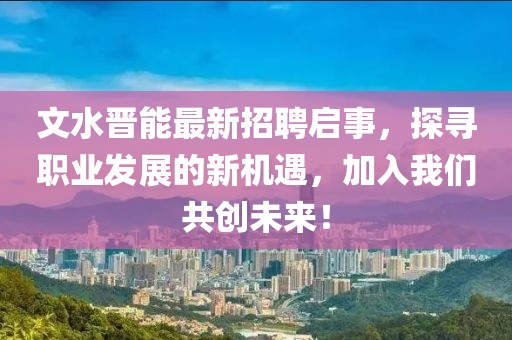 世界等同你 第20頁(yè)