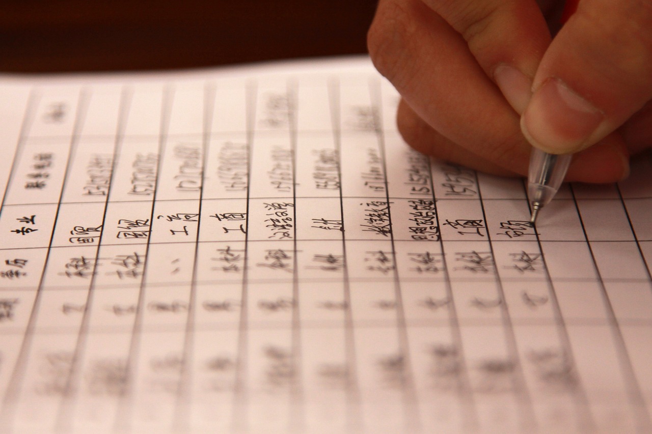 永年論壇最新招聘消息詳解，職位、要求與深度解讀